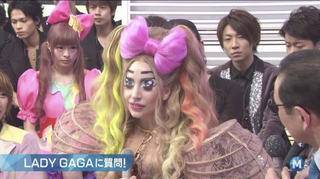 Illustration for article titled Lady Gaga Just Out-Cuted Japan
